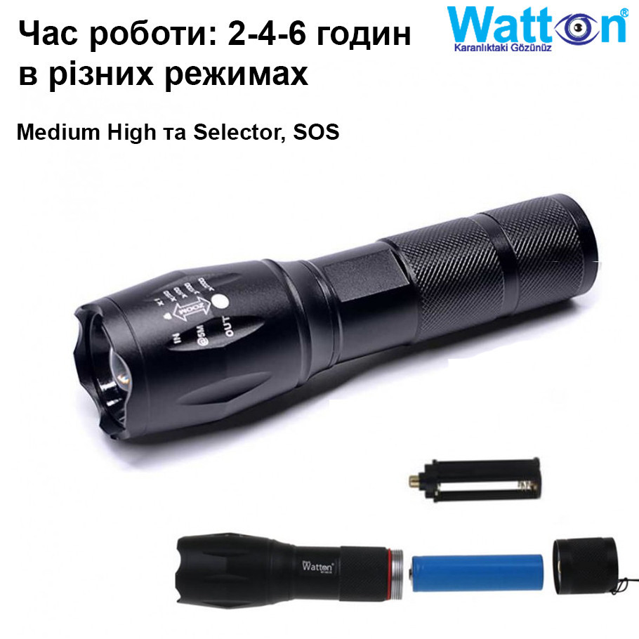 Мощный тактический фонарик WATTON WT-023 аккумуляторный, 4 режима работы, фонарик ручной металлический Каменец-Подольский - изображение 3