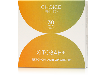 Хітозан+ 30 капс Київ