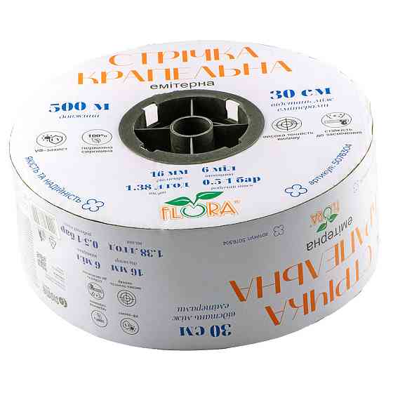 Лента капельная с плоским эмиттером Ø16мм 30см 6мил 1.38л 500м FLORA (5076304) Киев