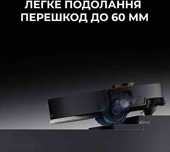Робот-пилосос Deerma X90 Ultra (DEM-X90ULTRA) ( 12808 ) Харків