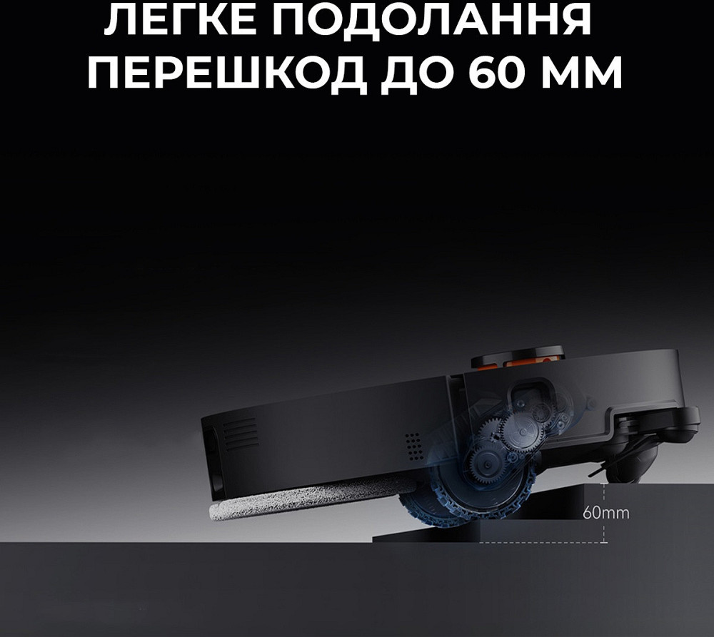 Робот-пилосос Deerma X90 Ultra (DEM-X90ULTRA) ( 12808 ) Харків - фото 6