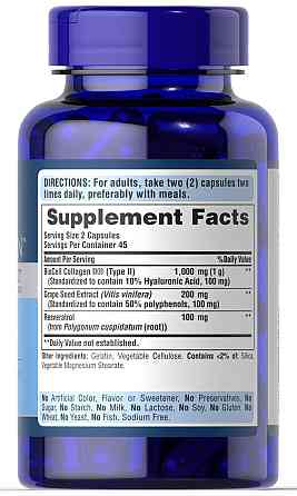 Колаген 2 типу для жінок Puritan's Pride Ultra Woman&trade Collagen Support with Hyaluronic Acid 90 капс Київ