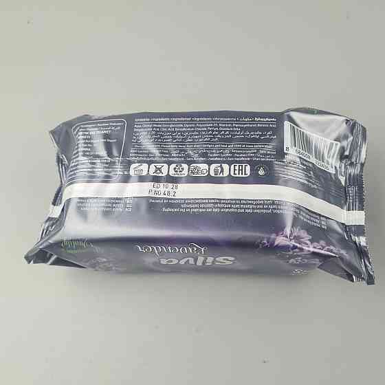 Волога серветка 120 шт з клапаном чорна "Silva" Лаванда (1 пачка) Харків