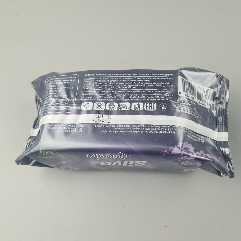 Волога серветка 120 шт з клапаном чорна "Silva" Лаванда (1 пачка) Харків - фото 2