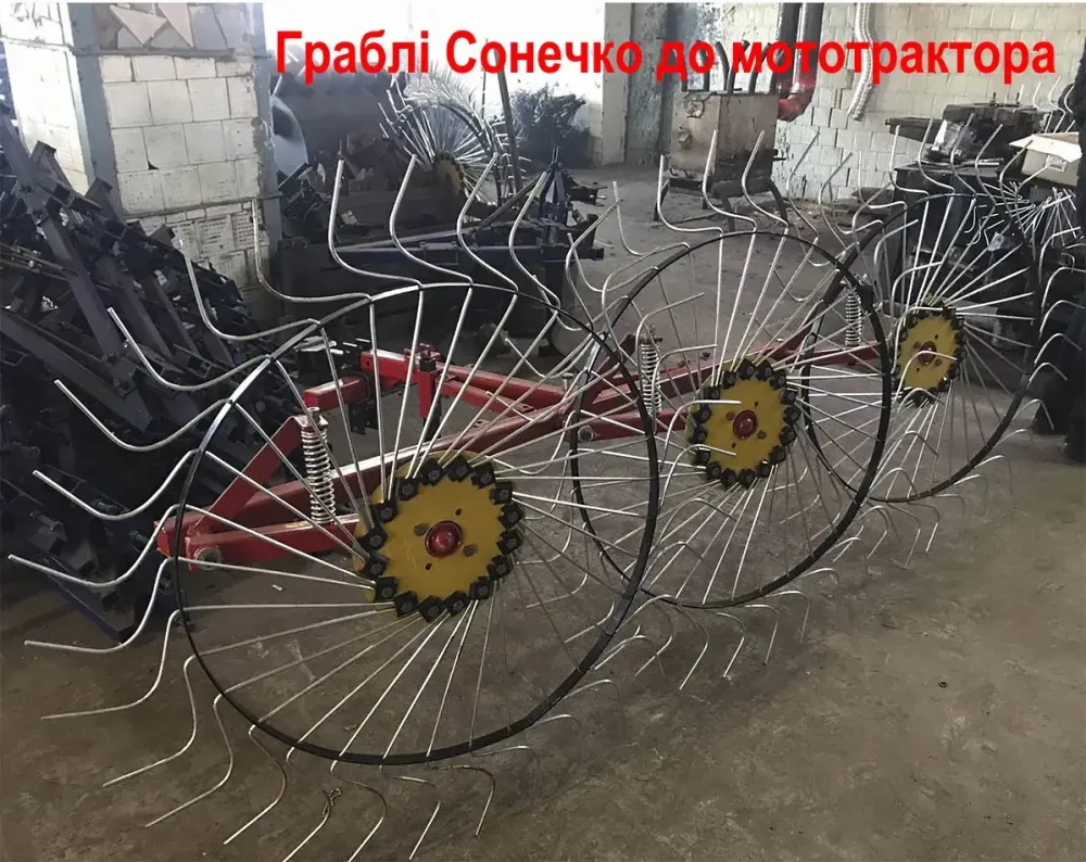 Граблі ворошилки Сонечко 3-колісні граблі до мототрактора, спиці 6мм Харьков - изображение 4