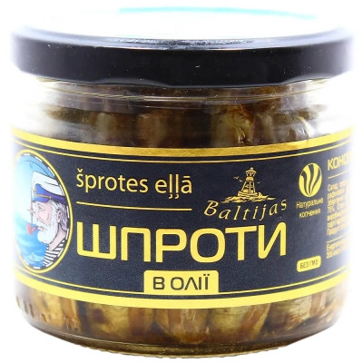 Рыбные консервы Baltijas Шпроты в масле 160 г (4820062442404) Винница - изображение 1