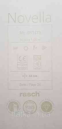 Шпалери вінілові на флізеліні метрові Rasch Novella 1,06х10 листя гілки матові білі на бежевому Київ