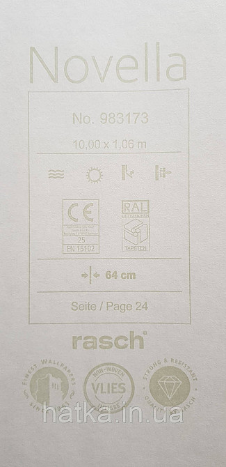 Шпалери вінілові на флізеліні метрові Rasch Novella 1,06х10 листя гілки матові білі на бежевому Київ - фото 5