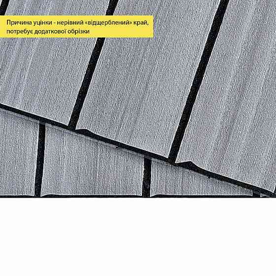 УЦЕНКА. Покрытие виниловое самоклеющееся 3D рейки 600х600х2,8мм Тик седой SW-00002966 Днепр