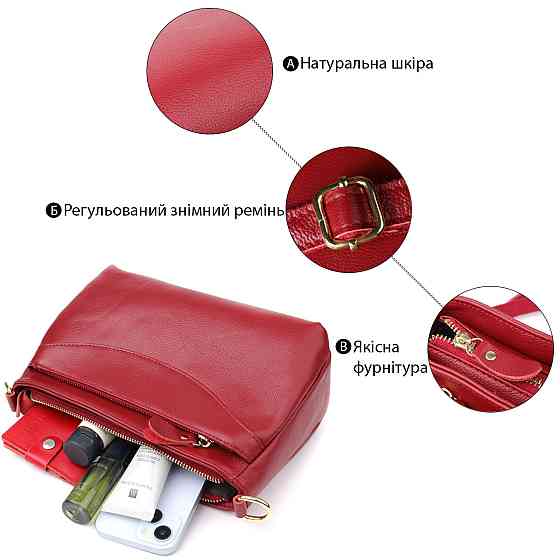 Елегантна сумка жіноча з твердим дном з натуральної шкіри Vintage 22982 Червоний Київ