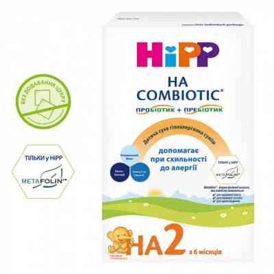 Дитяча суміш HiPP НА Combiotic 2 гіпоалергенна молочна 350 г (9062300137665) Вінниця