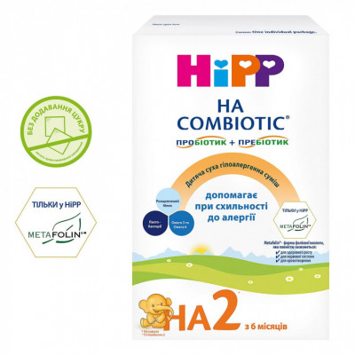 Детская смесь HiPP НА Combiotic 2 гипоаллергенная молочная 350 г (9062300137665) Винница - изображение 1