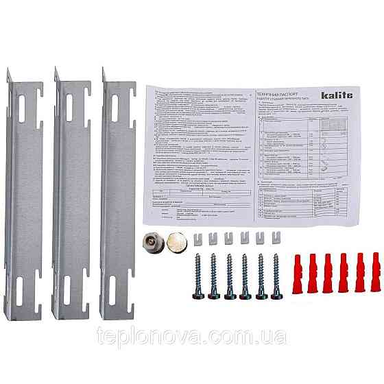 Радиатор стальной панельный KALITE 22 бок 500х2600 Черновцы