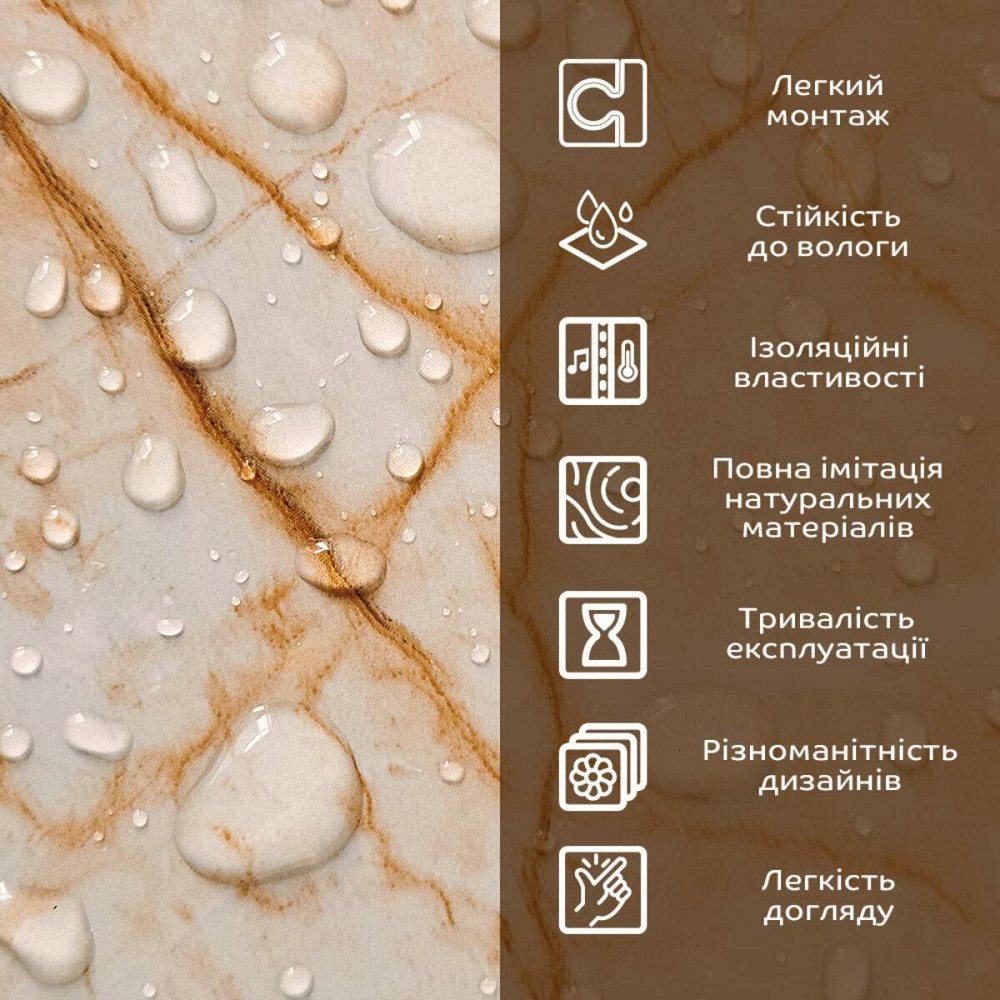 Декоративная ПВХ плита 1,22м х 2,44м х 3мм Бежевый мрамор SW-00001397 Днепр - изображение 5