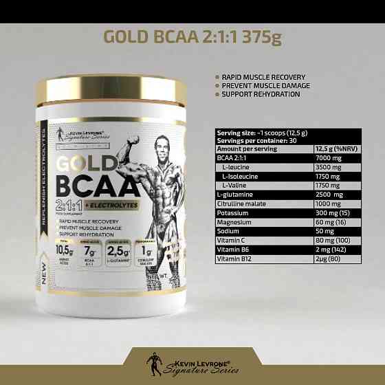 Комплекс аминокислот Kevin Levrone Gold BCAA 2:1:1 + Electrolytes 375 g (Blackberry - Pineapple) Луцк