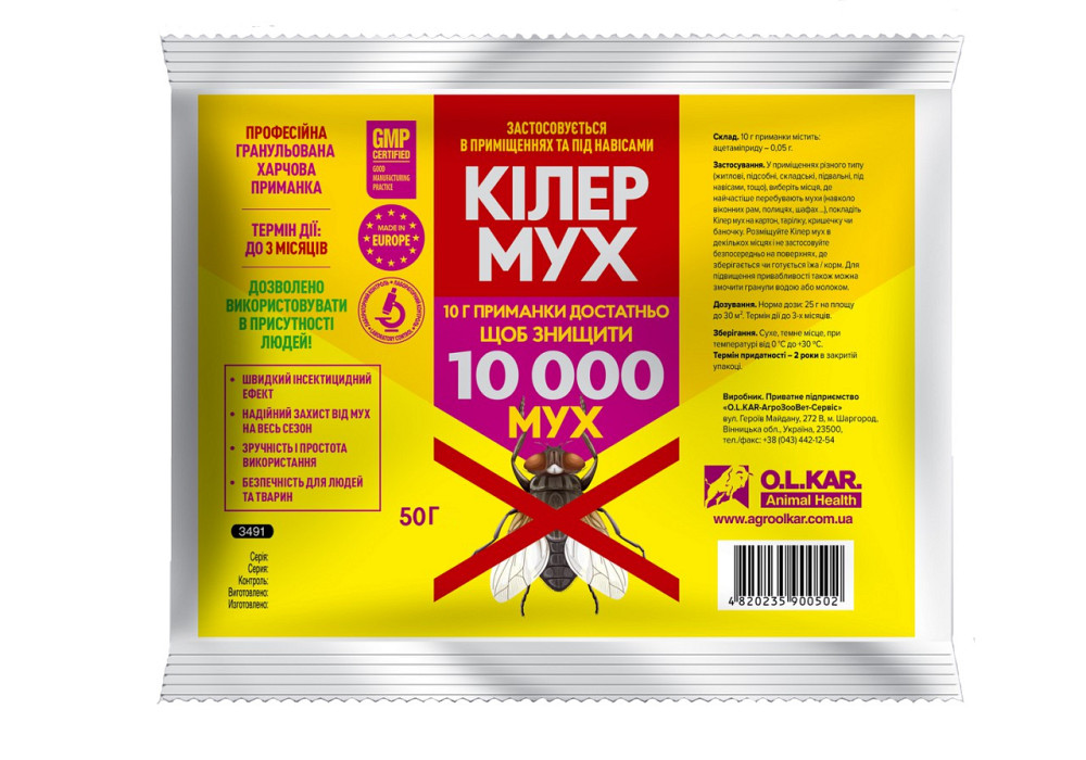 Кілер мух 50 г (аналог Флайбайт) Вінниця - фото 1