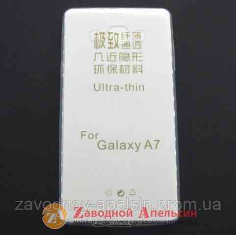 Samsung A7 A700 ультратонкий чехол clear Одесса