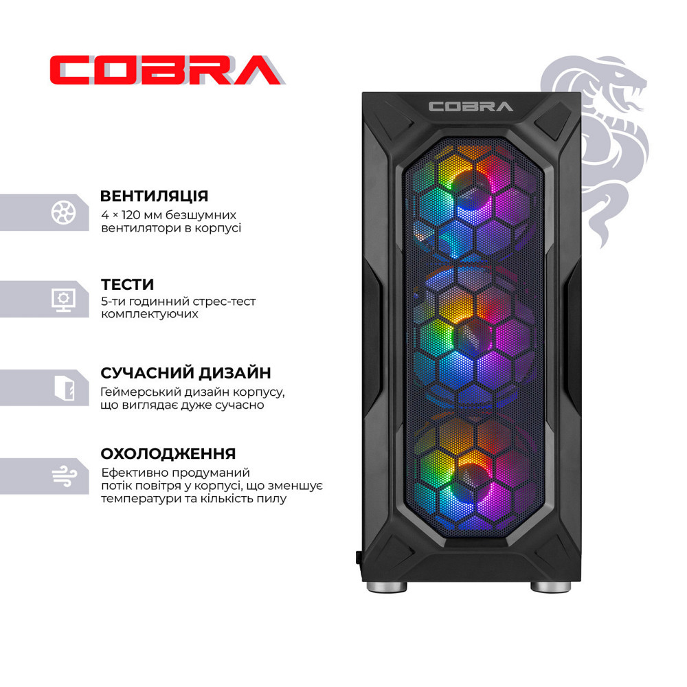 Персональний комп'ютер COBRA Advanced (A55.16.S10.55.22315) ( 11765 ) Харків - фото 2