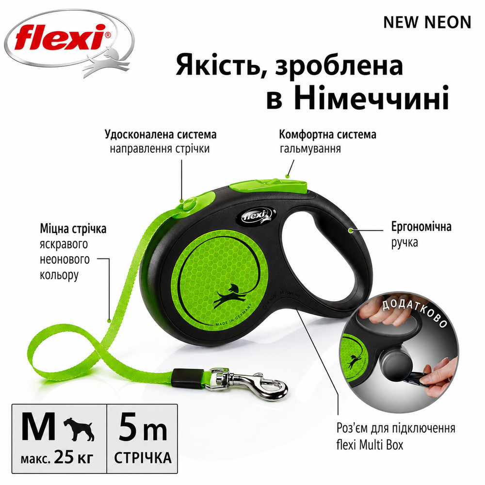 Поводок-рулетка Flexi для собак New Neon лента зеленая размер M 5 м/25 кг Киев - изображение 4