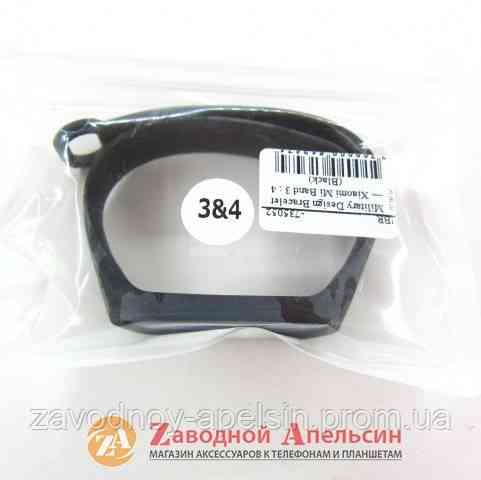 Ремешок фитнес трекера Xiaomi Mi Band 3 \ 4 милитари Одесса