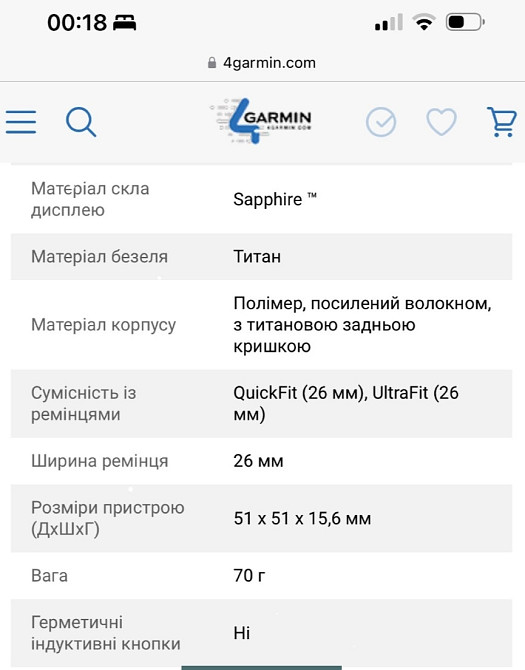 Смарт -Часы Garmin ENDURO 2 Киев - изображение 1