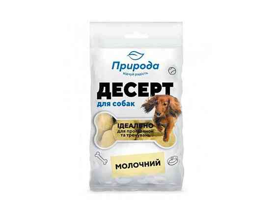 Десерт Молочний 100г   Solmir Київ