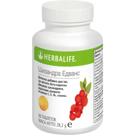 Шизандра Едванс засіб для зміцнення імунітету Гербалайф Капсули на Рослинній Основі, Додаток до Раціону 60 капсул Дніпро