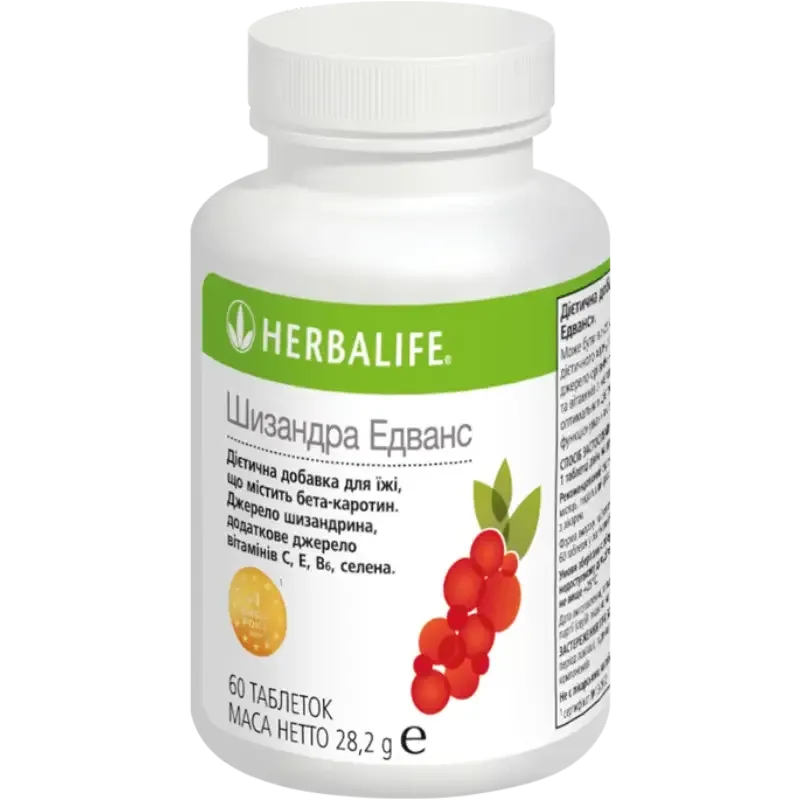 Шизандра Едванс засіб для зміцнення імунітету Гербалайф Капсули на Рослинній Основі, Додаток до Раціону 60 капсул Дніпро - фото 1