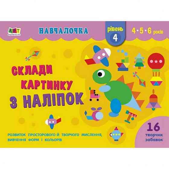 Обучающая книга 