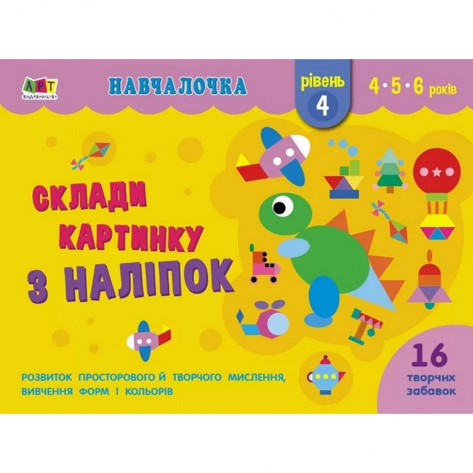 Обучающая книга 