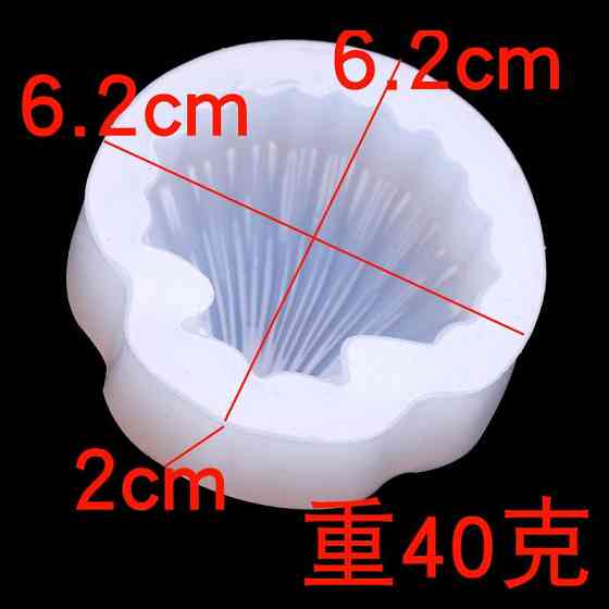 Силикновая формочка Ракушка 62 на 62 мм серый Киев