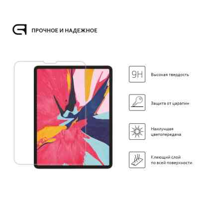 Скло захисне Armorstandart Glass.CR Apple iPad Pro 12.9 2022/2021/2020/2018 Clear (ARM55909) Вінниця