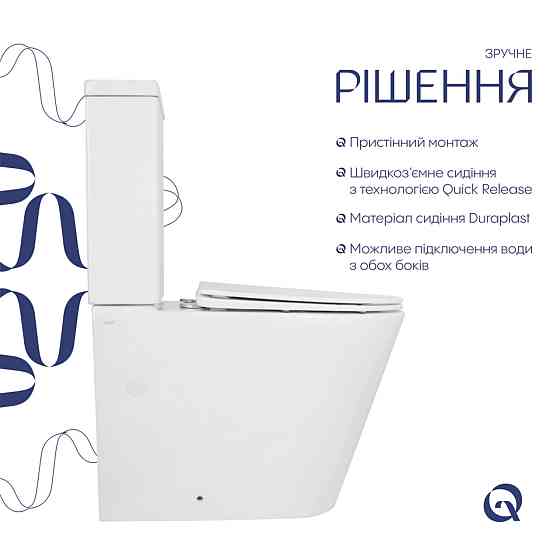 Унитаз напольный Qtap Swan Eco Ultra Quiet с сидением Soft-close 640x360x835 мм QTSWA27W48748 White Киев