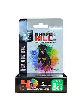 Акарокил капли от блох и клещей для собак весом от 40 кг (1 пипетка 5.5 мл) Винница