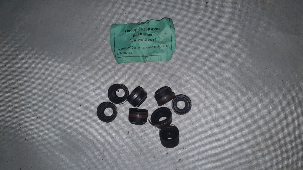 Набір сальники клапанів КамАЗ. Балаково. Харків - фото 1