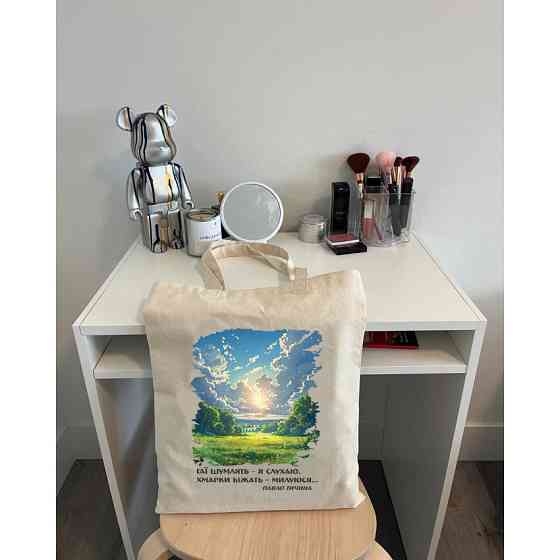 Екошопер BookOpt BK4090 Павло Тичина  Гаї шумлять - я слухаю. Хмарки біжать .... Київ