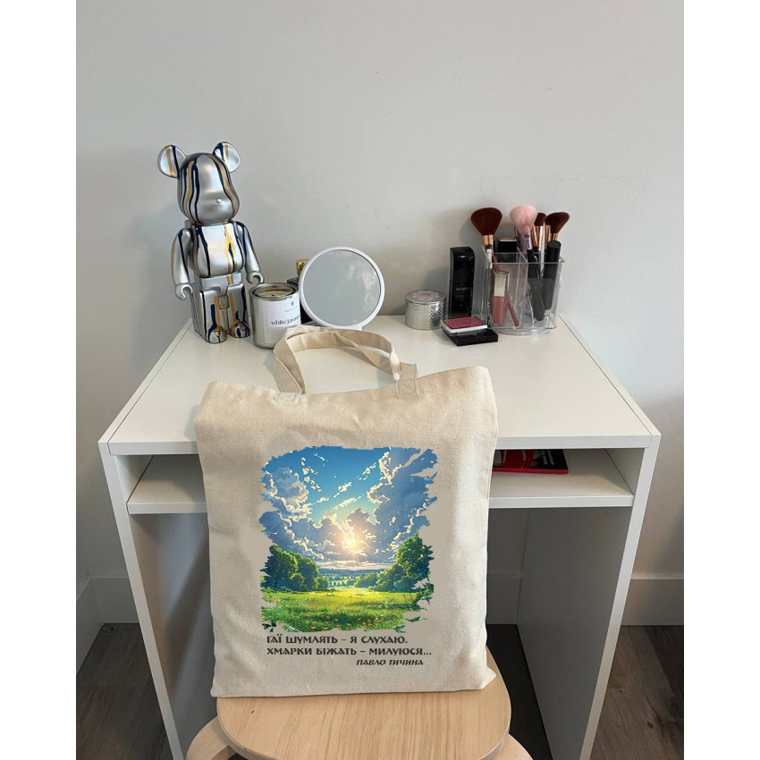 Екошопер BookOpt BK4090 Павло Тичина  Гаї шумлять - я слухаю. Хмарки біжать .... Киев - изображение 3