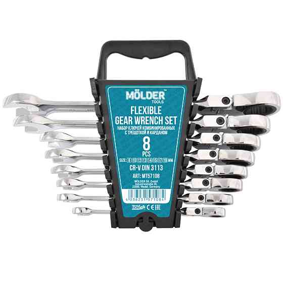 Набір ключів Molder з трещіткою та карданом CR-V, 8шт Киев