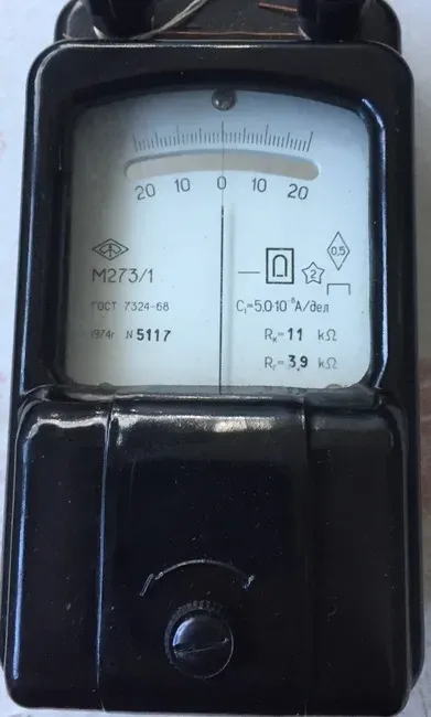 Гальванометр М273/1 Сумы - изображение 1