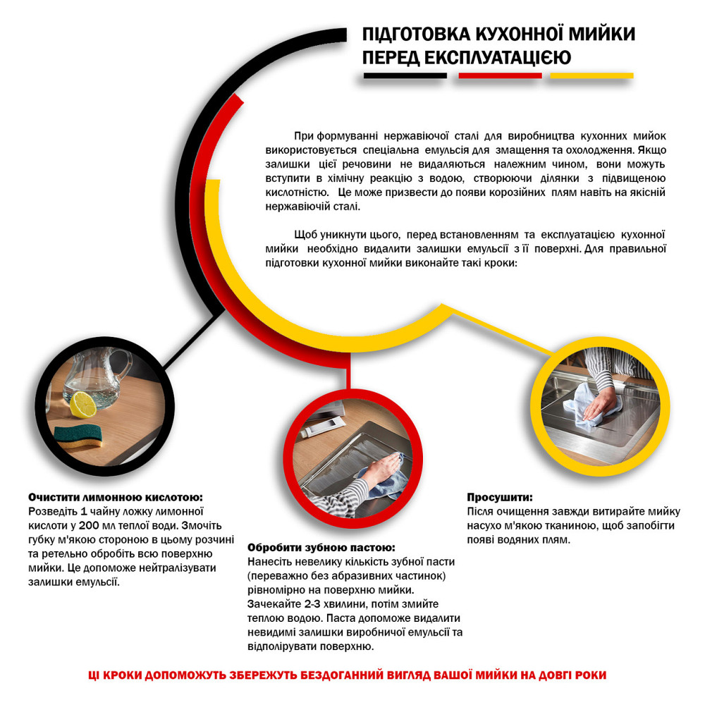 Кухонна мийка з нержавіючої сталі Kroner KRP Gebürstet — 7844HM інтегрована (3.0/1.0 мм) Київ - фото 8