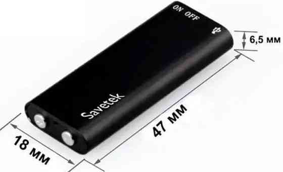 Міні диктофон  Savetek 200 8,16,32Gb 30 часов беспрерывной записи. Харків