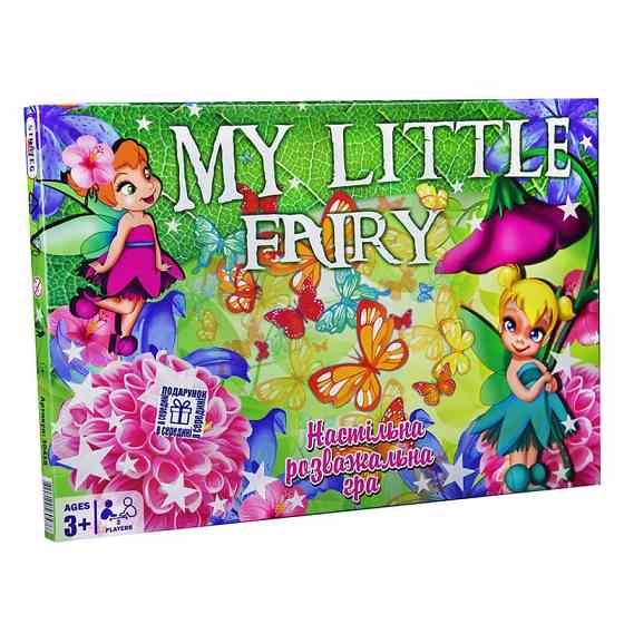 Гра 30458 (укр) "My little fairy", в кор-ці, 37-25,5-2см, шт Київ