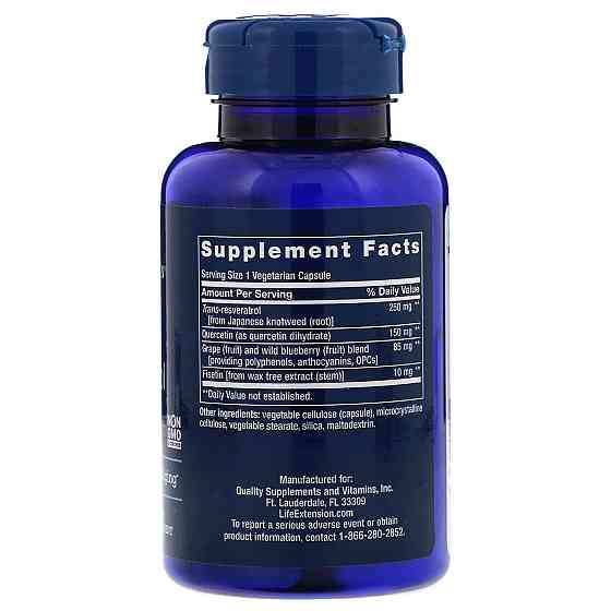 Оптимізований ресвератрол (Optimized Resveratrol) 60 капсул Київ