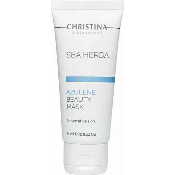 Азуленовая маска красоты для чувствительной кожи Christina Sea Herbal Beauty Mask Azulene  60 мл Днепр