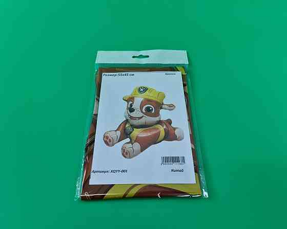 Фольгована куля 55х45 см Кремез (54) в пакованні (1 пачка) Харків