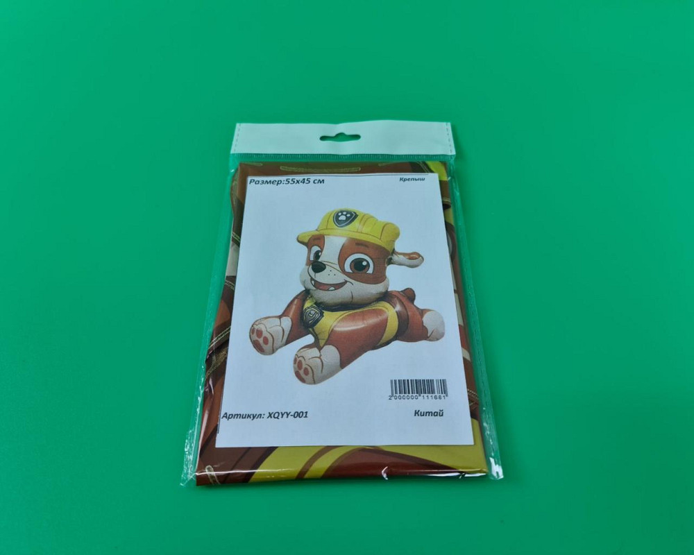 Фольгована куля 55х45 см Кремез (54) в пакованні (1 пачка) Харків - фото 3