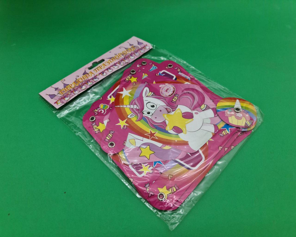 Бумажная гирлянда Единорог ''С днем Рождения'' (1 пачка) Харьков - изображение 2