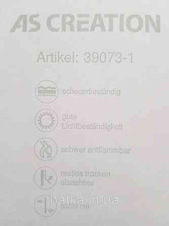 Шпалери вініл на флізеліні A.S.Creation Maison charme 0.53x10прованс гілки маленькі ніжні сіро-зелені на білому Київ