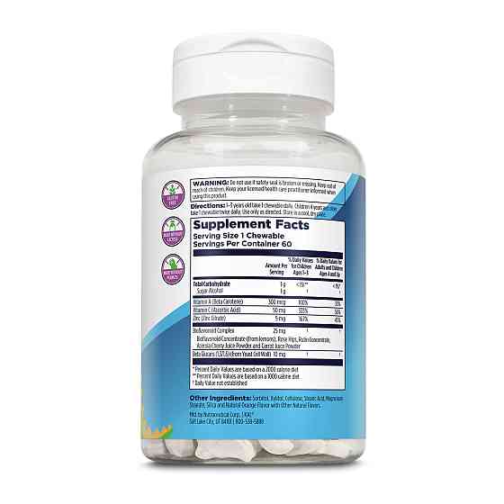 Immuno-Raptor - 60 chewable Orange Луцк