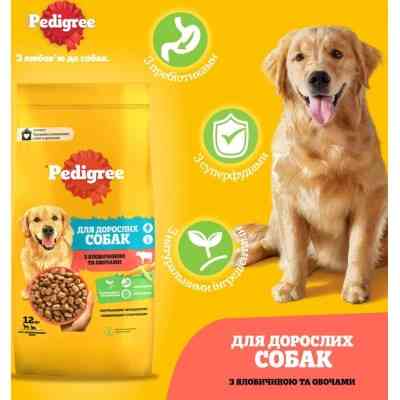 Сухий корм для собак Pedigree з яловичиною та овочами 12 кг (5998749145043) Вінниця